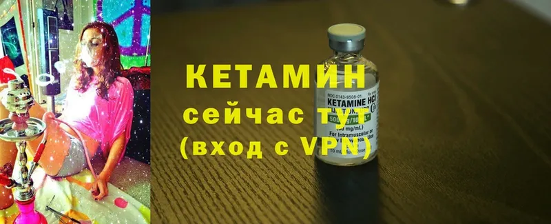 КЕТАМИН ketamine  darknet формула  Красновишерск 