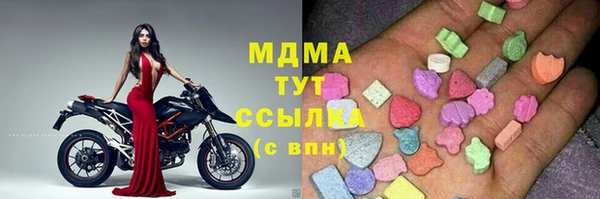 спайс Вяземский