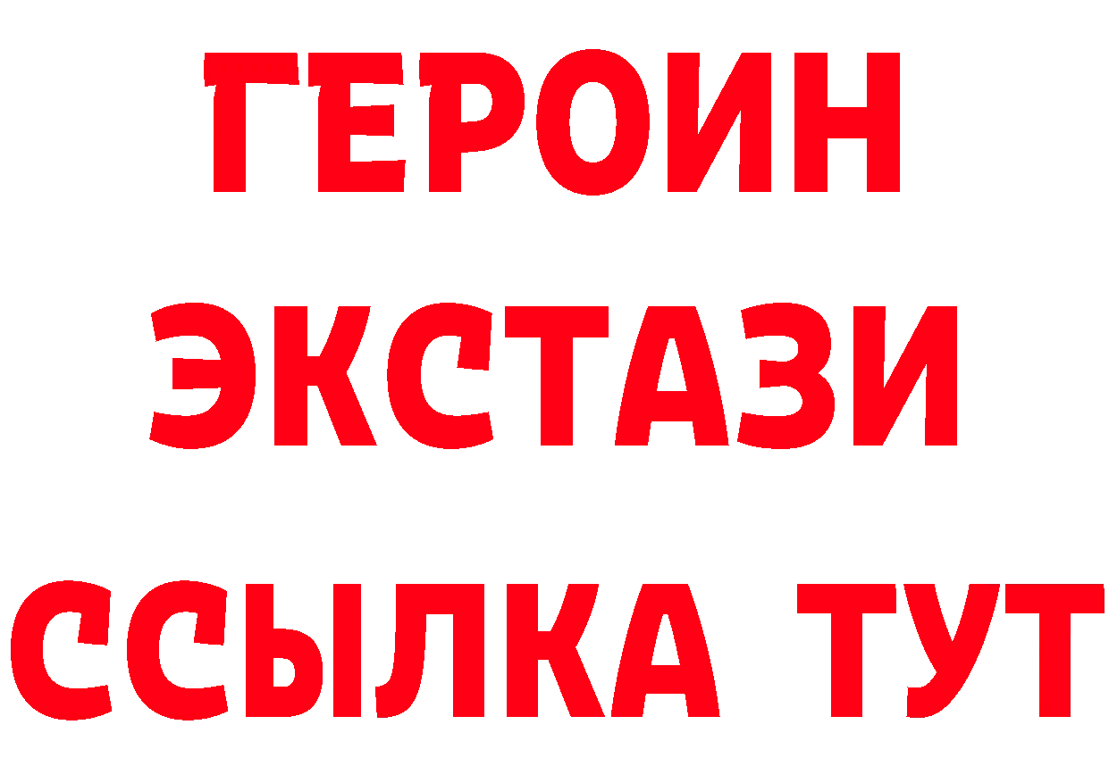 Бутират Butirat зеркало мориарти гидра Красновишерск